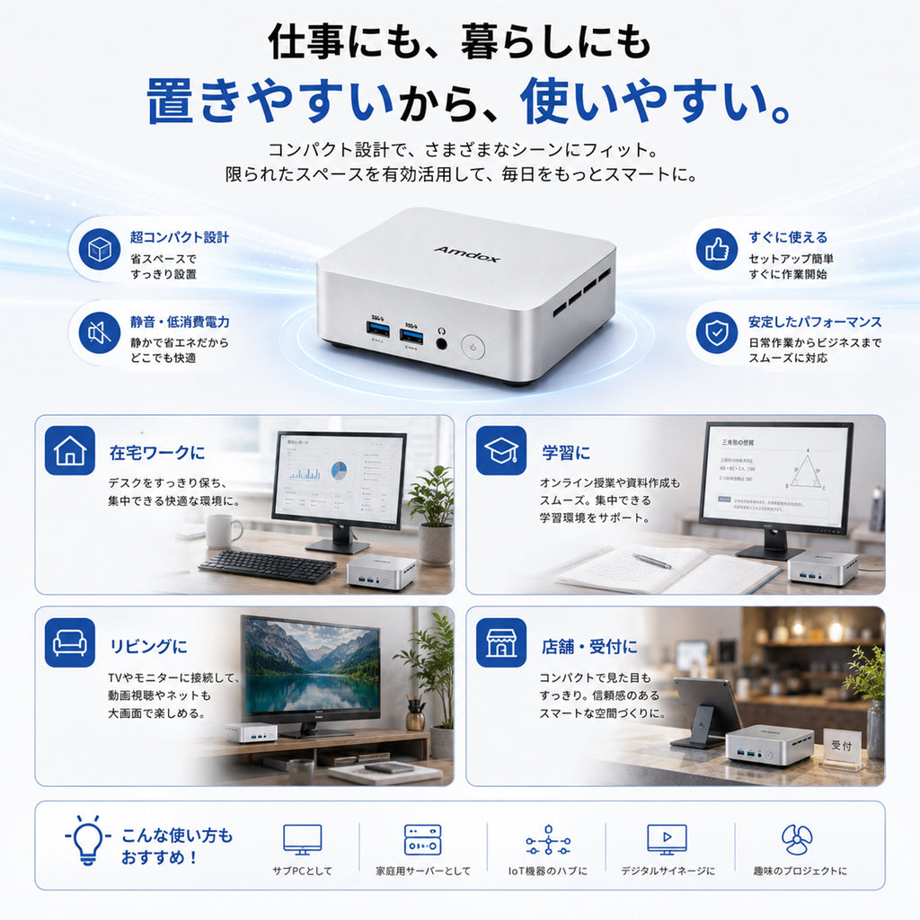 Amdox ミニPC AMD Ryzen 5 3500U 8GBメモリ 256GB SSD 3画面拡張対応 Windows 11 Mini PC 10A